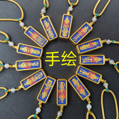 龙虎山1*3小唐卡 道家手绘吊坠描金画芯项链财神文昌帝君和合挂件