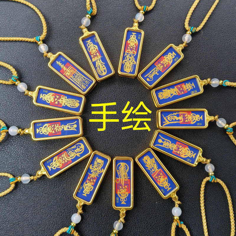 龙虎山1*3小唐卡 道家手绘吊坠描金画芯项链财神文昌帝君和合挂件|undefined