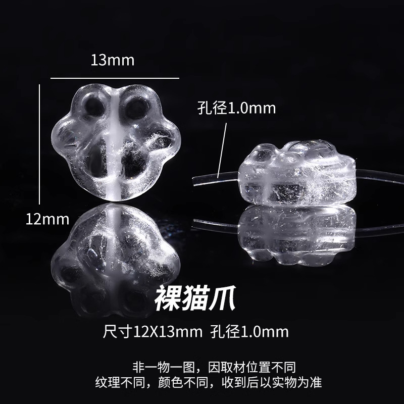 Cen 天然ホワイトクリスタル diy アクセサリーペンダントルースビーズ九尾キツネペンダントブレスレットブレスレット小さなドロップアクセサリー|undefined