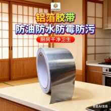 �X���z���͸ߜظ����ˮ��ճ��̨���p�N�N��ˮ�۲��P��z����ճ��