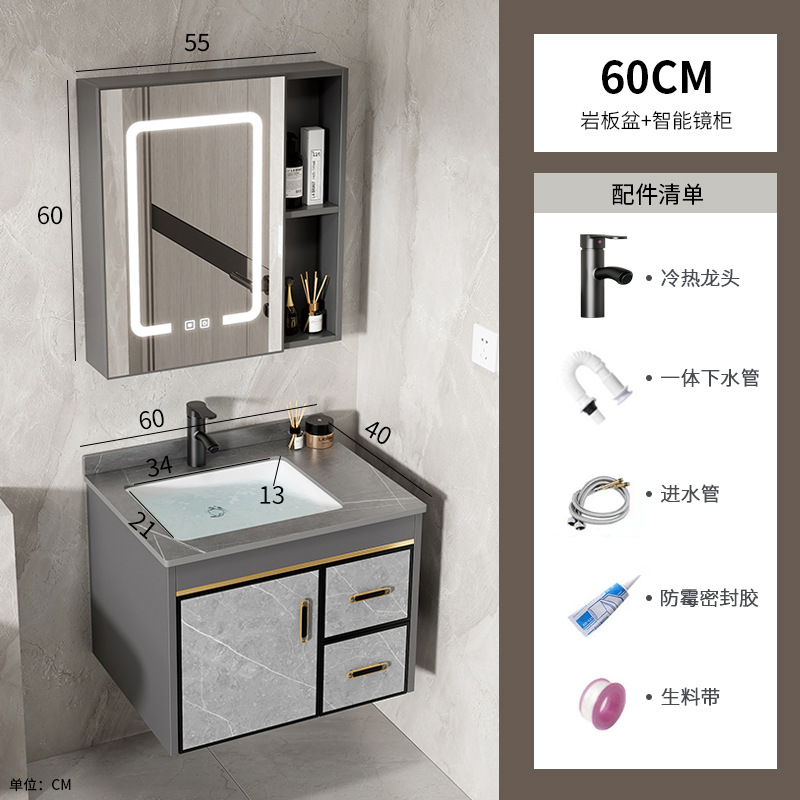 Gabinete de baño de aleación de aluminio espacial combinado lavabo integral de placa de roca lavabo tipo pared lavabo lavabo lavabo