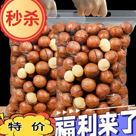 红枣干;其他果干蜜饯;梅类