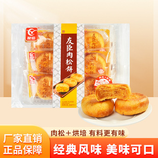 �ѳ������208g���b��͸��c�����������e����c��6ö�b��ʳ��
