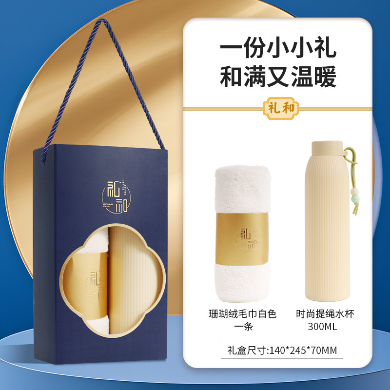 実用的なギフト、顧客へのビジネスセット、記念品、会社の開業イベント、福利厚生ギフト、カスタムギフト、便利なギフト|undefined