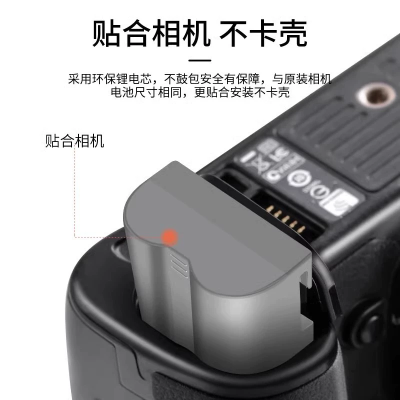 Nikon, камера, совместимый аккумулятор, самозарядная винтовка, D200/, D80/, D300/, D100/, D100, D50