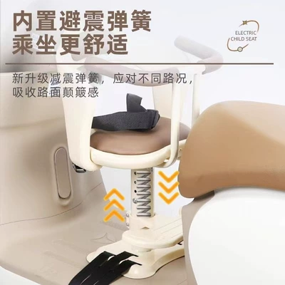 adjustable and rotatable seat, Electric car child seat