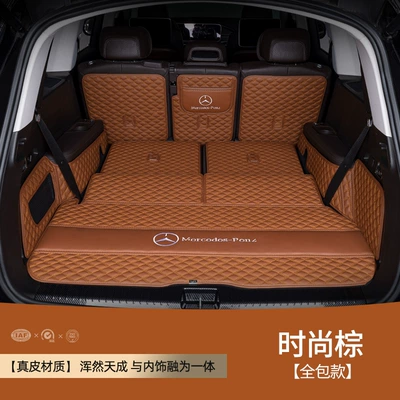GL320/500 trunk mat – Trunk Mat - leather-brown-all-inclusive-solid-fit-environmental-protection-no-smell-other