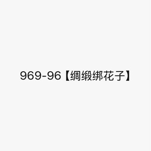 969-96�߸�Ь��Ь���ЬŮ���|�����Ըа�����^С���L��ɫ��a��