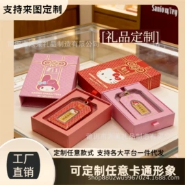金属工艺品;钥匙扣