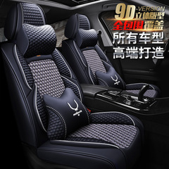 批發XDD國風全包9D汽車坐墊 四季高檔冰絲新款座套座墊子內飾用品