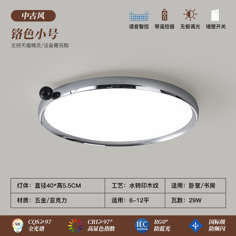 lámpara de dormitorio minimalista ultra delgada retro color nuez de espectro completo protector de ojos estilo japonés silencioso viento lámpara de techo de habitación