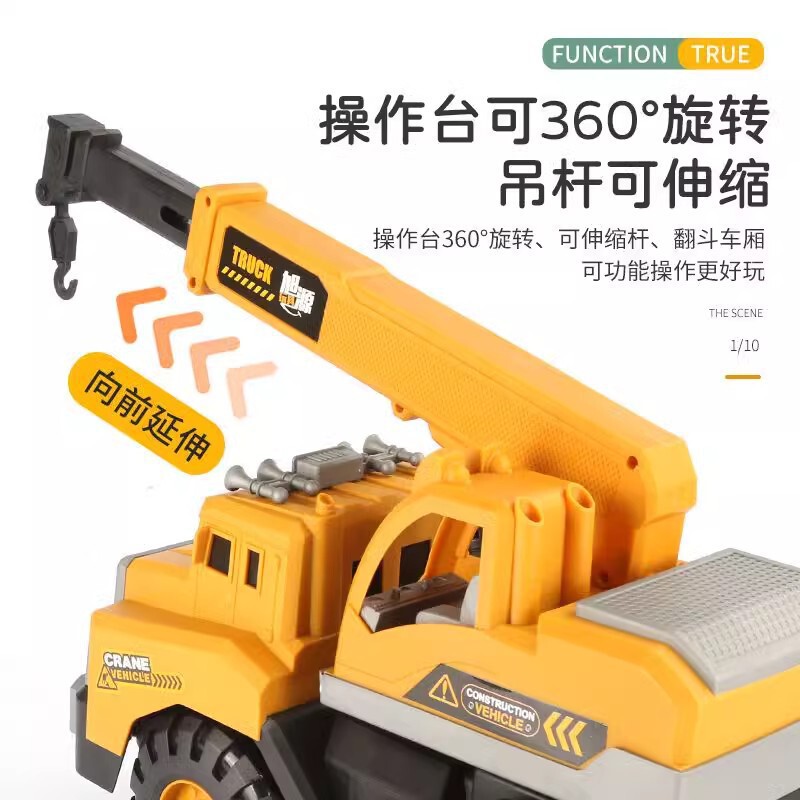 子供用掘削機慣性エンジニアリング車両ミキサートラッククレーン男の子のおもちゃ砂掘り車ビーチおもちゃ|undefined