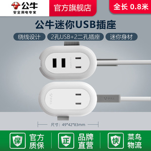 ��ţ��y�������������ò�������������в��ò���usb��厧��