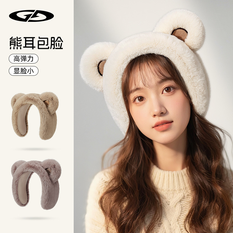 25 秋冬暖かいイヤーマフ女性用かわいいインターネット有名人漫画クマ耳カバー耳保護防寒ぬいぐるみイヤーマフ DEZ45|undefined
