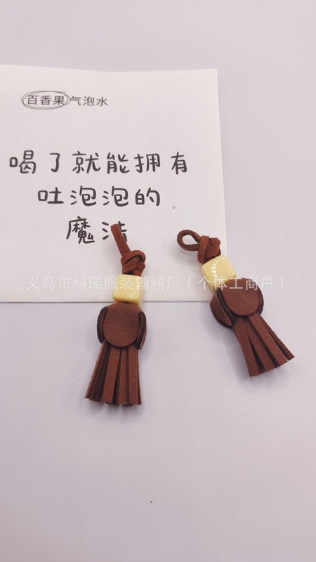 新款马丁鞋喵系美拉德珠链穿珠鞋挂包挂服装装饰品配件木珠别针球|undefined
