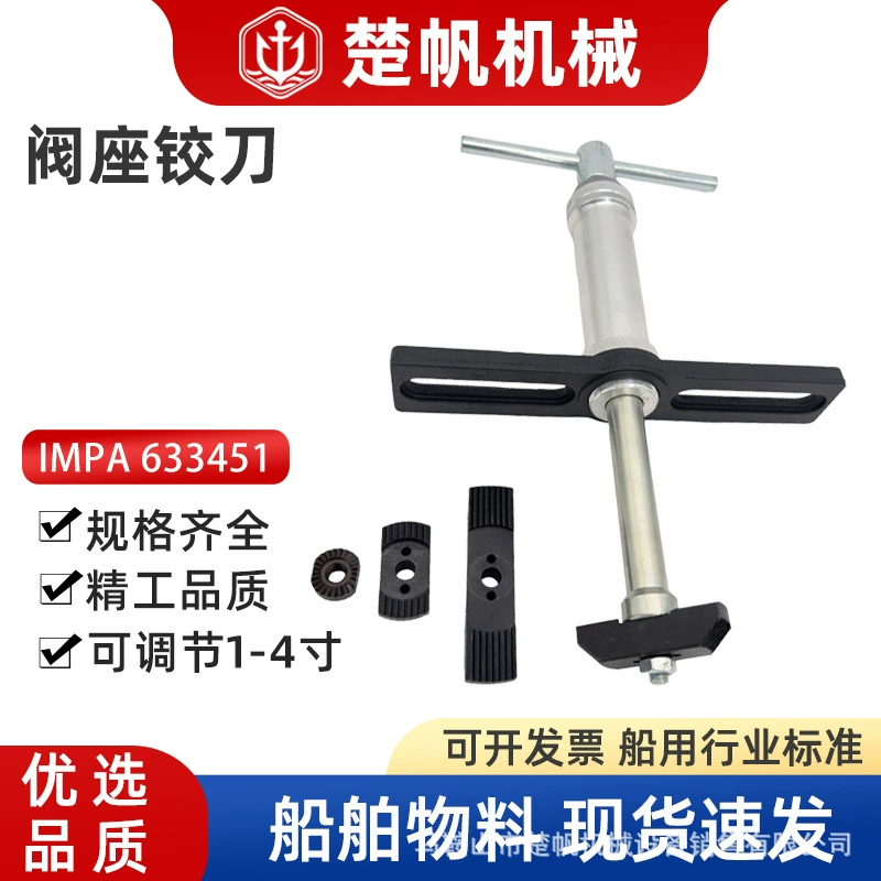 IMPA633451 седло клапана шарнирный набор регулируемый шарнирный нож ручной аппаратный инструмент для морской лодки 1-4 дюйма