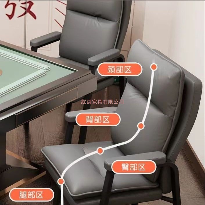 麻雀棋牌室沙发椅打麻将椅子椅电脑椅久坐舒服折叠椅凳子办公|undefined