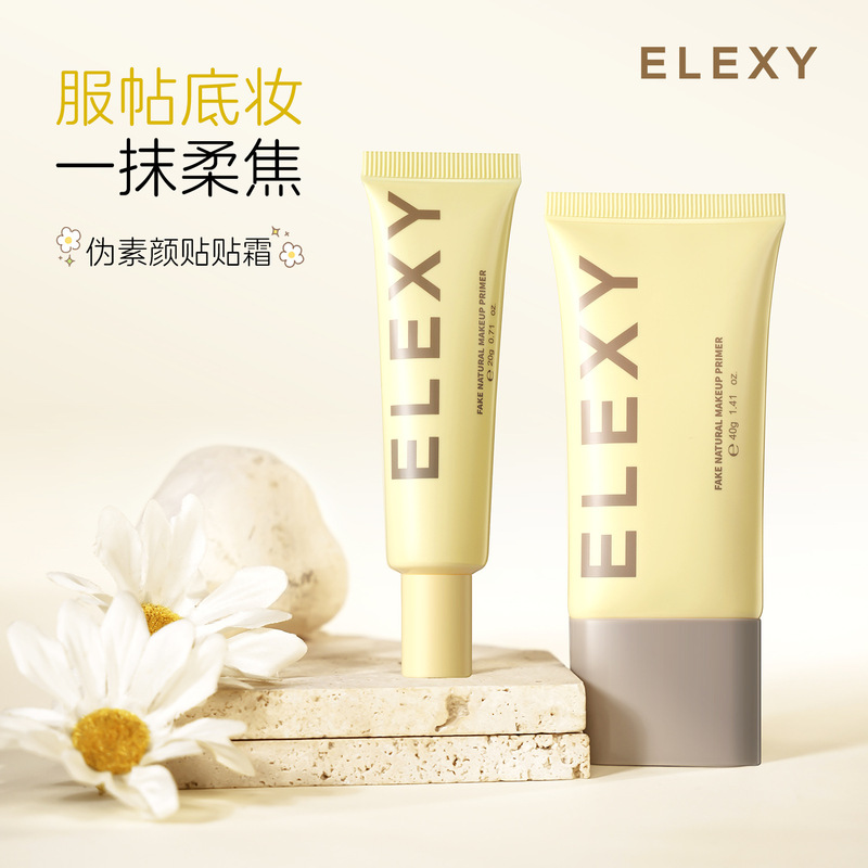 ELEXY贴贴霜妆前乳隐形毛孔不卡粉控油保湿服帖隔离素颜霜女抖音|undefined