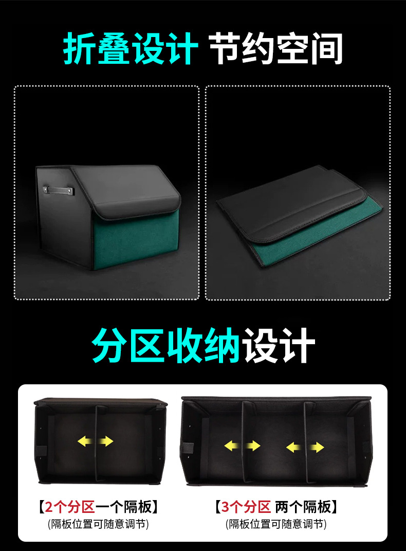 Car Trunk Storage Box, Large Capacity, Suede Leather, Multifunctional, with Handle, Foldable Car Storage Box
