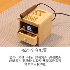 手作業の革製品の電熱皮革のアイロン掛け機の知能的な温度制御のサイドラインの圧力線の器は温度を調節することができます。