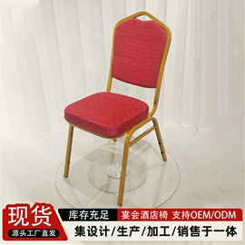 餐椅;餐桌;其他椅凳