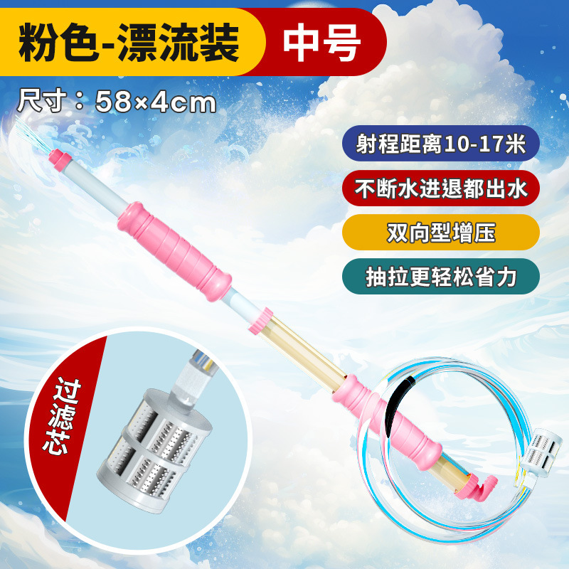 Mochila, pistola de agua para niños, juguete, gran capacidad, estilo de extracción, juego de playa, pistola de agua, venta directa de fábrica al por mayor