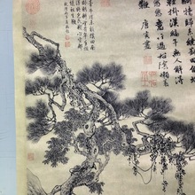 VHM7批发唐寅 唐伯虎 葑田行犊图 复古字画真迹微喷挂画仿古复制