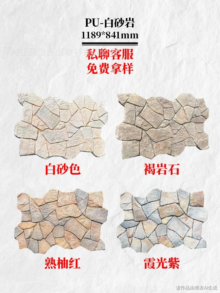 1_包邮免费拿样  收藏加购优先发货.jpg.png