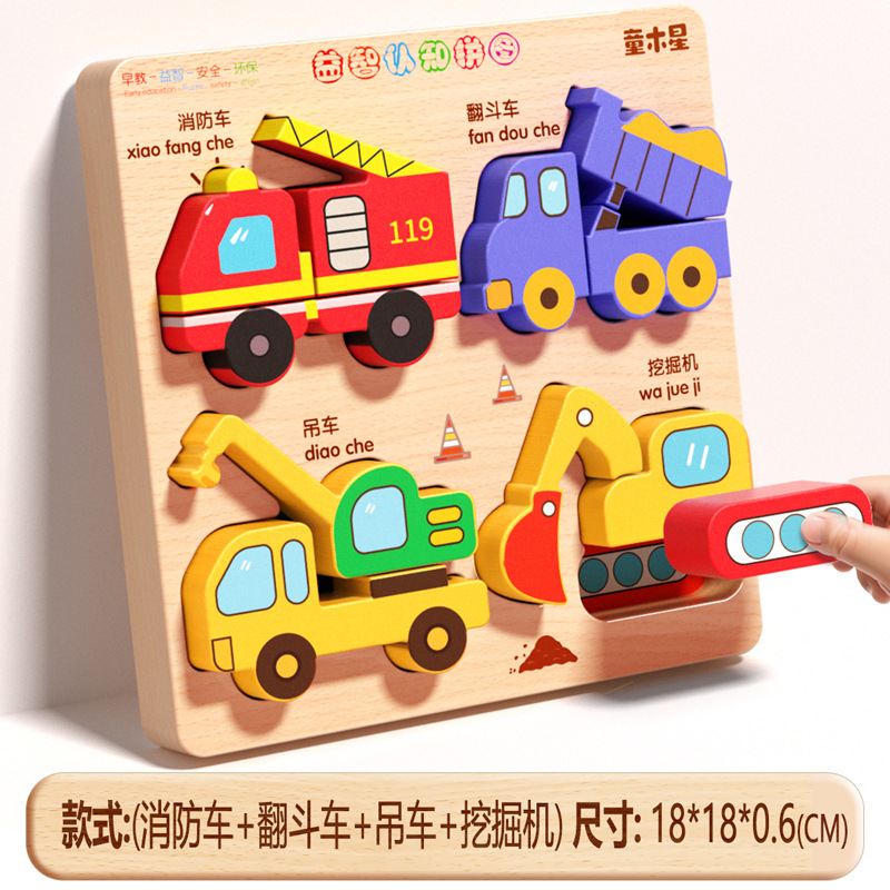 子供用立体木製パズルボード赤ちゃん蒙氏早教ペア動物1歳から3歳までの形の積み木プレゼント玩具