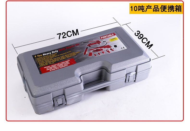10-ton multifunctional detachable hydraulic 0kg jack, 4-ton sandboard iron box sheet metal separation jack, auto repair tool accessories