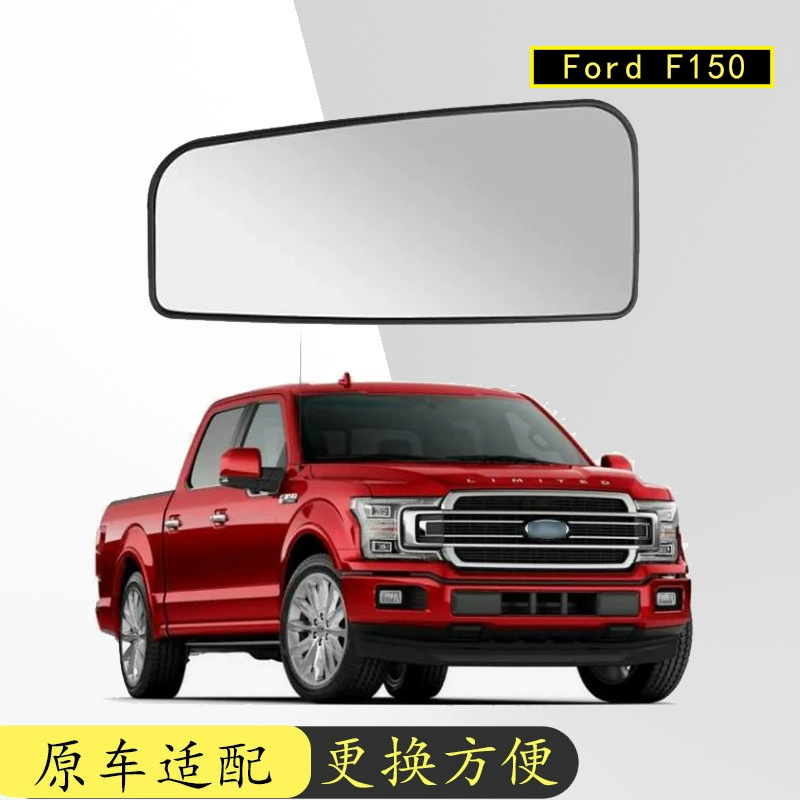 Подходят для заднего зеркала Ford F150 F250 F350 F450 F550 15-20, зеркало заднего вида стекло