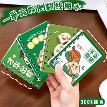 端午节粽子侧翻线圈本学生高颜值奖励小礼品卡通A7口袋手账笔记本