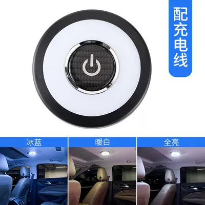 Installation-free car led reading lamp car rear reading lamp trunk lighting lamp compartment ceiling reading lamp (Other lights) - dimmable-978-white-ice-blue-three-color