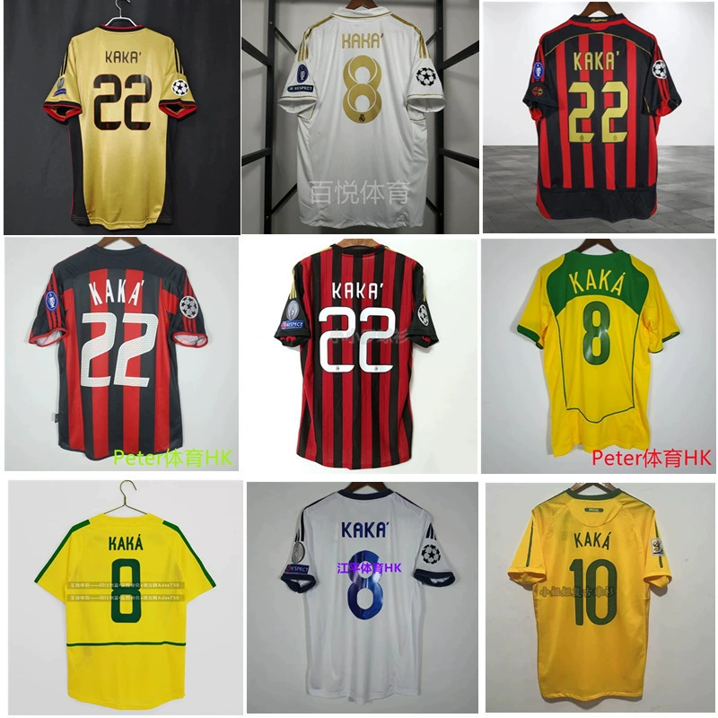 Ретро-трикотаж Футбольный костюм Классический ностальгический рекарнаж AC Милан Бразильский ретро-костюм KAKA Кака трикотаж