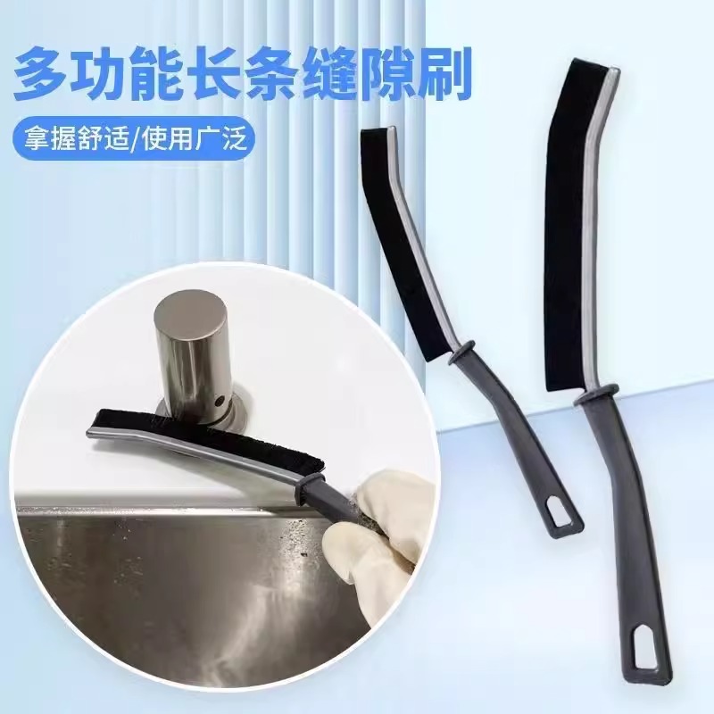 浴室缝隙刷卫生间厨房瓷砖死角清洁多功能窗缝凹槽灰尘刷子硬毛刷