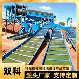 水力选矿设备;重选设备;离心机