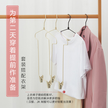 桢美连体套装衣架衣裤架一体挂套装衣服挂裙裤夹带夹汉服成人衣架