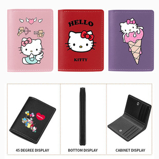 ��ͨHelloKitty���������X��PU�Q���X�A�����C�{��C�ռ{���CƱ�A