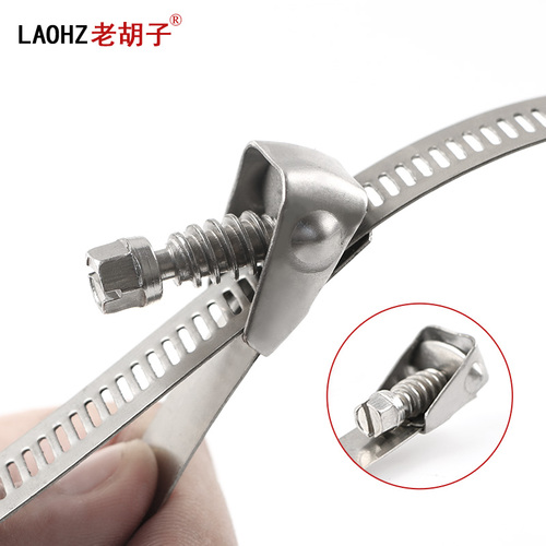 Wholesale Old Man's 304 Living Fastener Steel Straps 14mm Steel Collar Screw Fixer Bridge Cover Metal