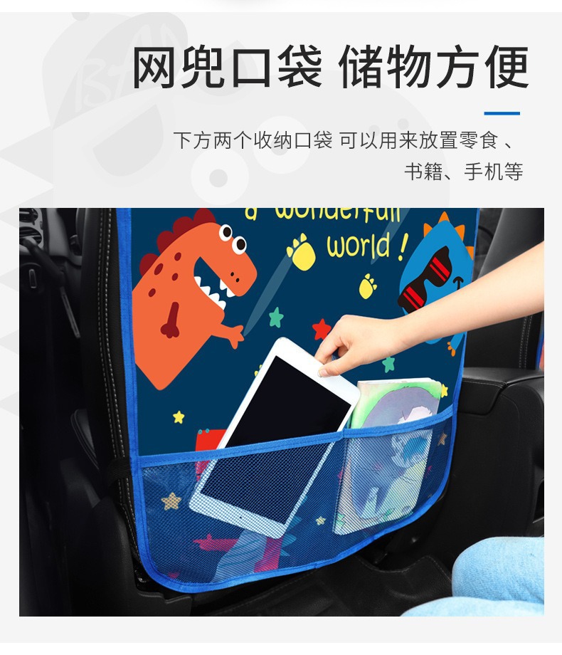 Car Anti-Kick Pad Seat Backrest Child Rear Seat Backrest Anti-Dirt Anti-Wear Protective Pad Safety Seat Back Anti-Kick Pad Universal