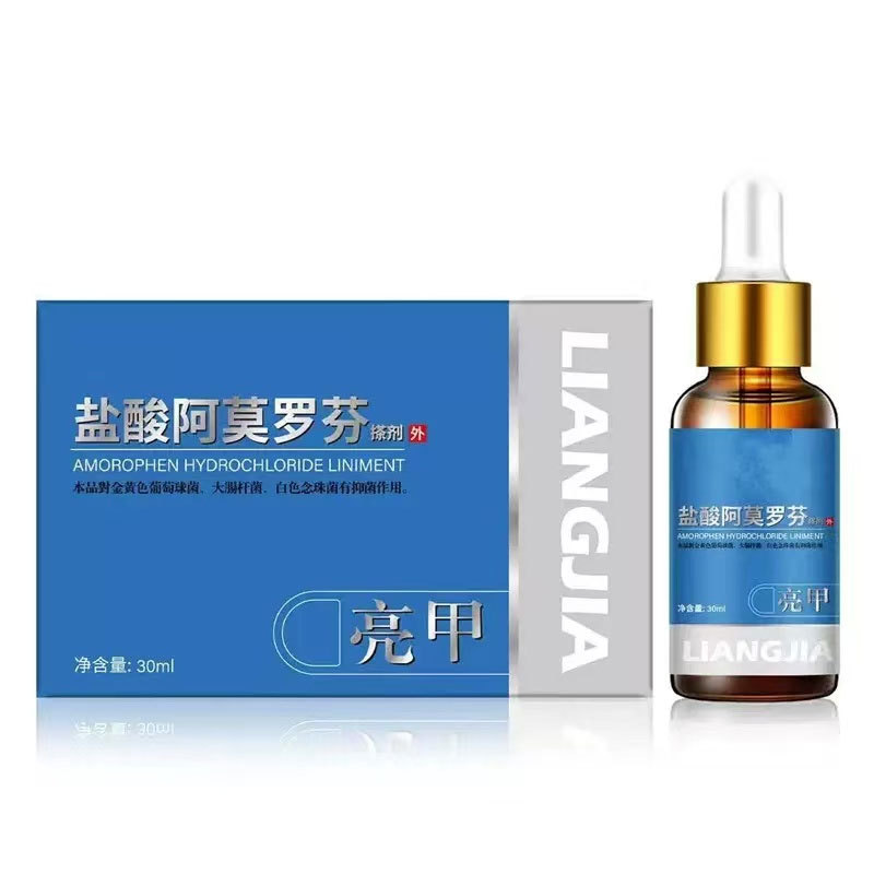Douyin Pharmacy Bright Nail Hydrochloric Acid Amorofin Nail Guard Toe Care Nail Antibacterial Liquid Substitute