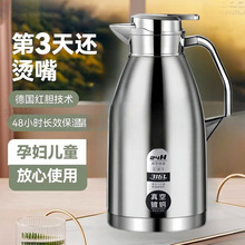 316不锈钢保温水壶热水瓶家用商用防烫高档双层保温杯保温壶
