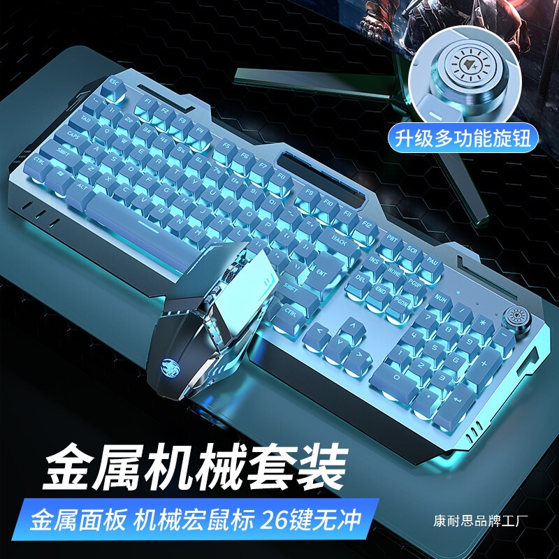 Gx80 Mechanical Tea Shaft Feel Keyboard Mouse Headset Set Laptop Wired Keyboard and Mouse E-Sports Peripherals Gx80 Mechanical Tea Shaft Feel Keyboard Mouse Headset Set Laptop Wired Keyboard and Mouse E-Sports Peripherals