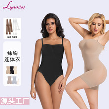 厂家直销无痕塑身连体衣可拆卸肩带平角三角美体塑形衣抹胸束身衣
