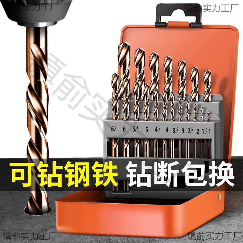绿林麻花钻头套装硬质合金打孔钢铁工业级超硬加长手电钻小转头
