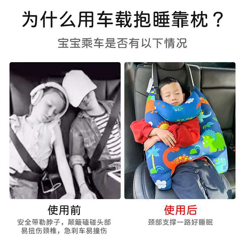 Coche para dormir almohada de doble uso de algodón transpirable verano coche adulto niños lavados almohada suministros de coche