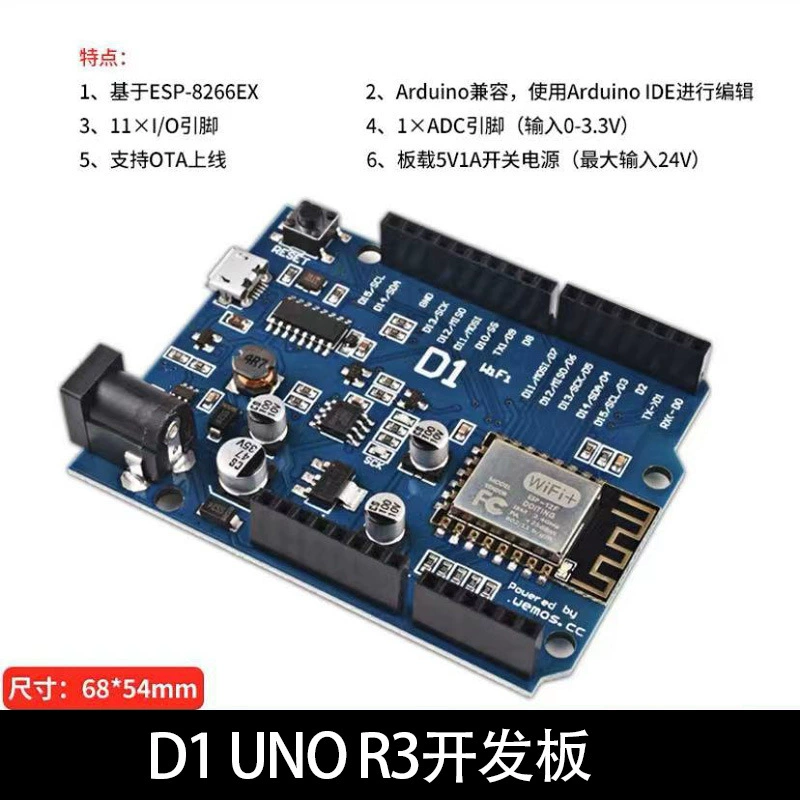 Плата разработки UNOR3 совместимая с набором Arduino микроконтроллер ATmega328P MEGA2560 интеллектуальная плата