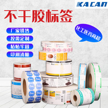 șƷ�~�漈�����z�˺��̘�logoƿ�Nӡˢ��ɫ�ϸ��C���N&permil;485145&permil;