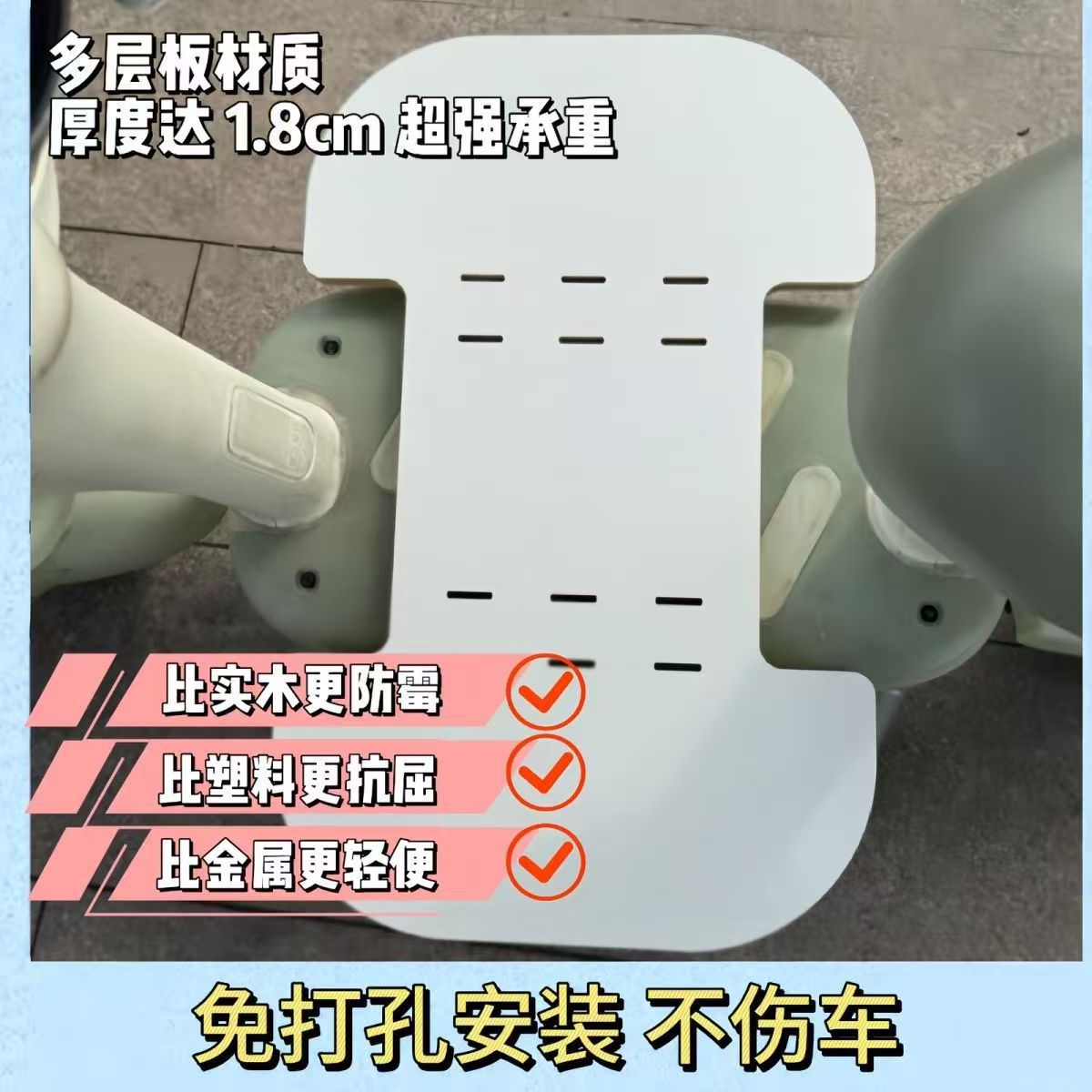 Electric Vehicle Dog Accessory Extension Board for Large Dogs, Car Foot Mat Pedal, Pet Seat Board, Widened and Lengthened to Prevent Stepping Off