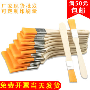 Barbecue Brush Yellow Hair Paint Tool Brush Wooden Handle Nylon Wool Board Brush Glue Oil Painting Brush Dust Removal Small Brush